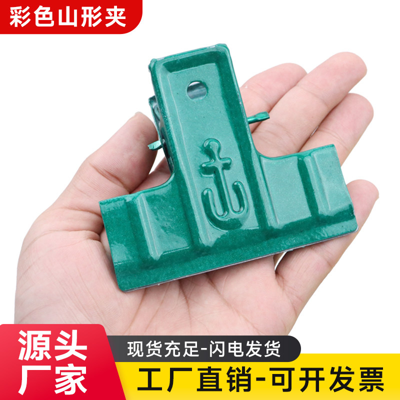 老式强力多功能铁票夹财务办公