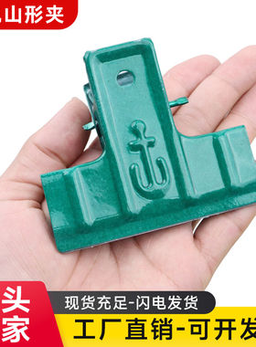 老式强力多功能铁票夹财务办公