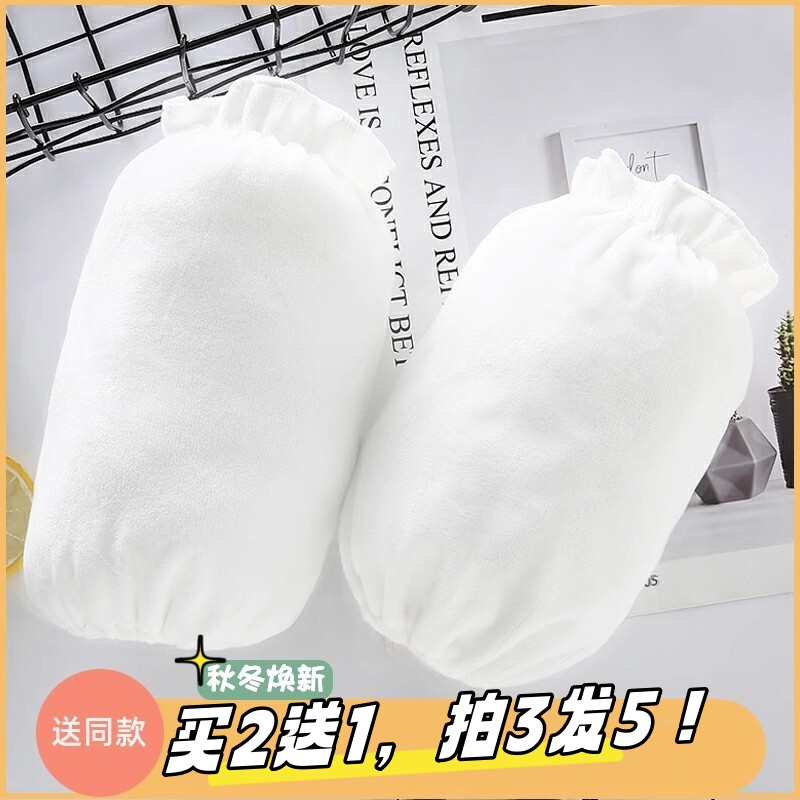 秋冬季毛绒保暖袖套女短款套袖工作防脏污纯色手袖学生儿童护袖头