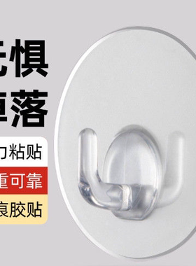 免打孔壁挂强力承重粘胶