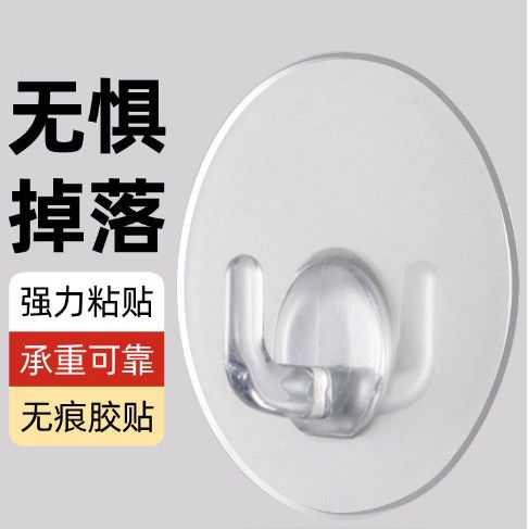 免打孔壁挂强力承重粘胶