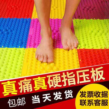 奔跑吧跑男疯狂小冬笋指压板超痛版家用穴位足底按摩垫趾团建
