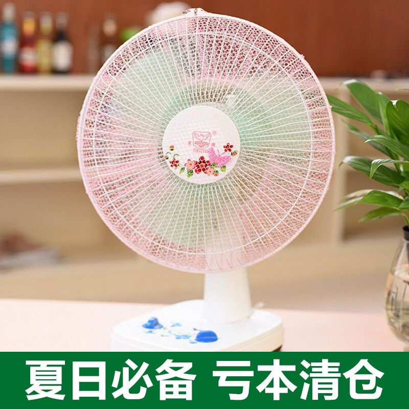 电风扇防尘罩家用台扇电扇防尘罩电扇防尘罩电扇防尘罩电扇防尘罩