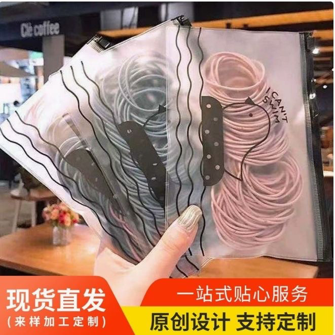 网红ins简约小圈细款发绳少女扎头发高弹力皮筋基础发圈头绳头饰