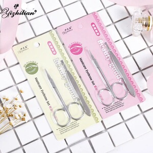 女士眉剪套装不锈钢镊子钳眉毛夹美容剪修眉剪刀2件套厂家