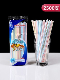双童一次性吸管可弯曲孕妇珍珠奶茶豆浆饮料彩色细吸管产后儿童用