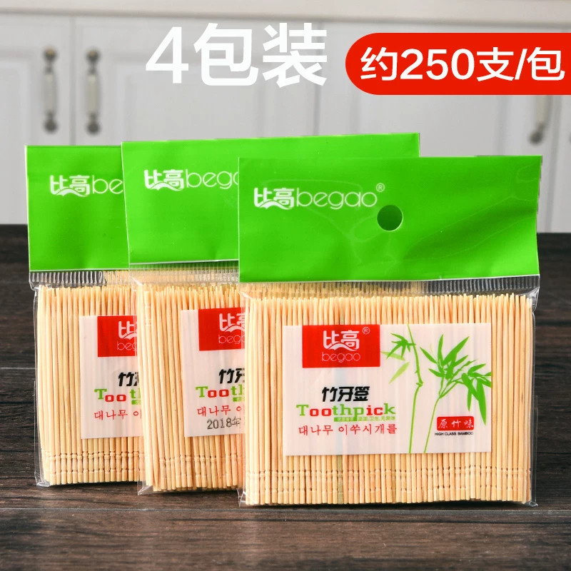 竹制细牙签便携袋装家用餐厅