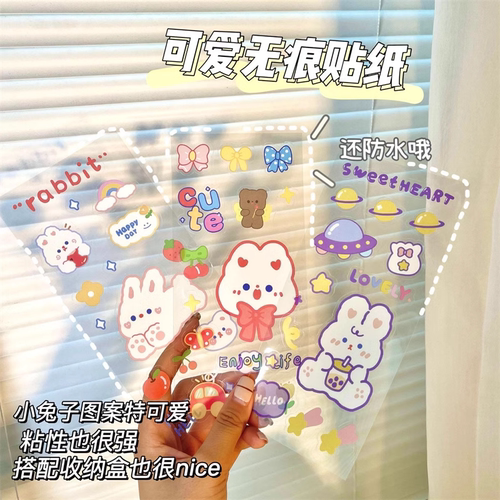 卡通动物女孩透明防水装饰贴画