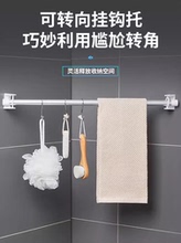 直角撑杆可旋转圆环伸缩杆挂钩墙壁免打孔挂钩墙角固定支架三角架