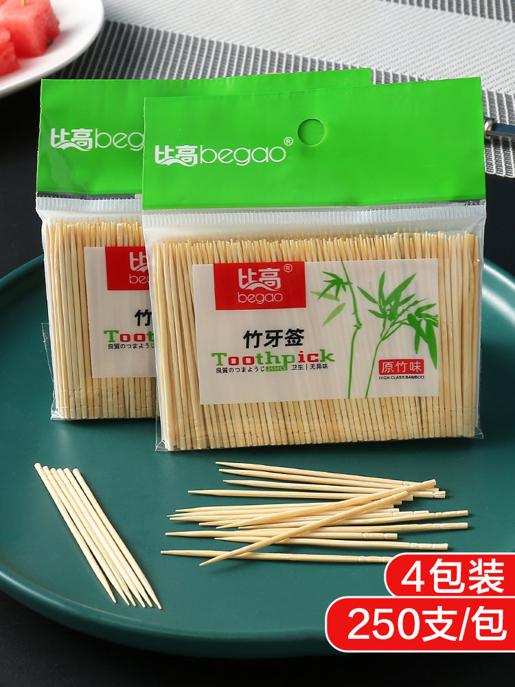 细牙签1000支装比高家用单头酒店环保餐厅牙签便携袋装竹制牙签