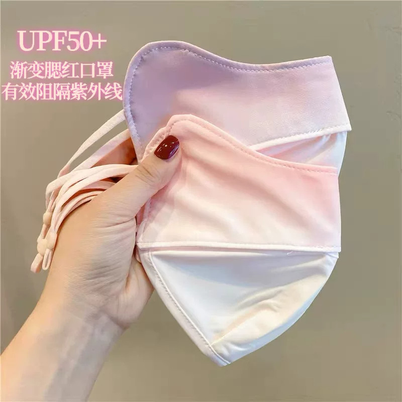 腮红渐变冰丝全脸防晒面罩女款