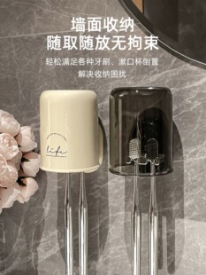 牙杯漱口杯收纳轻奢放电动牙刷架子 牙刷置物架免打孔卫生间壁挂式