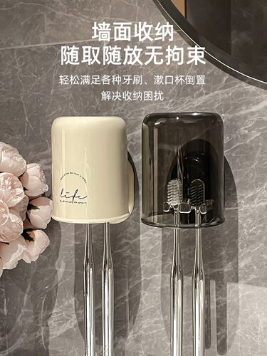 牙刷置物架免打孔卫生间壁挂式牙杯漱口杯收纳轻奢放电动牙刷架子