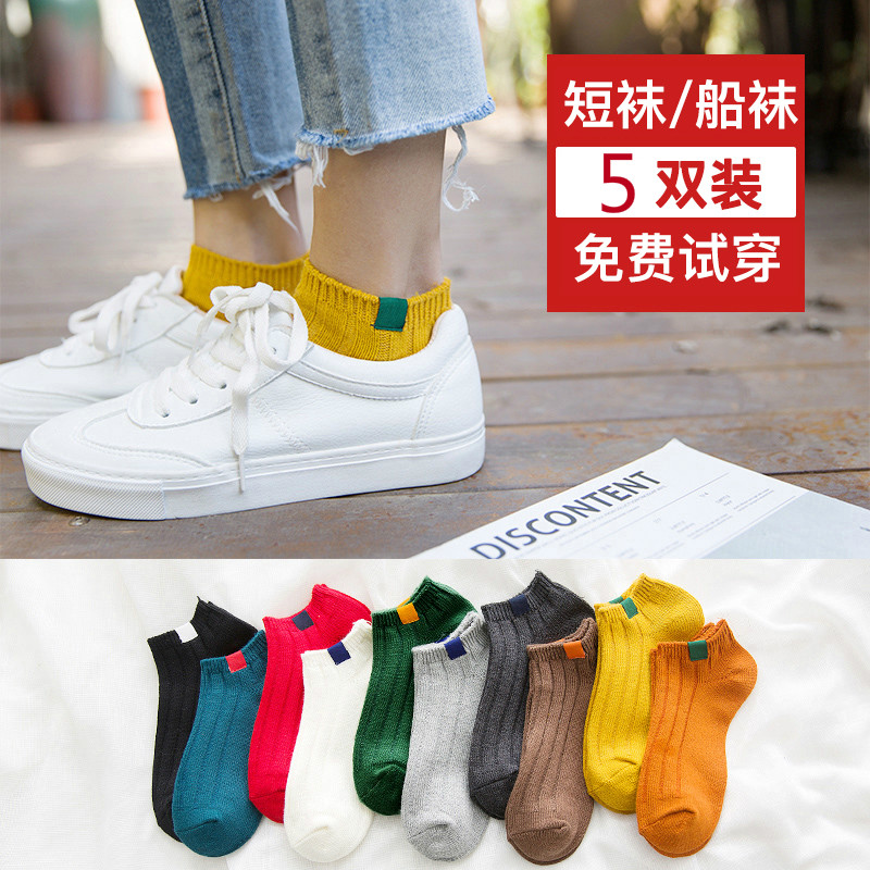 袜子女低帮中筒春季韩版日系短袜