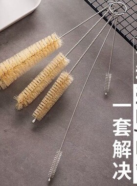 茶壶刷子茶杯迷你壶嘴吸管刷水壶硬毛小号缝隙厨房洗杯子清洁神器