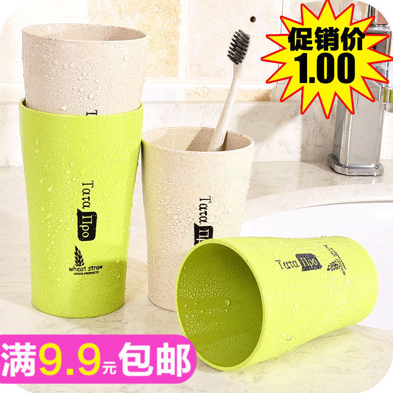 创意环保小麦漱口杯简约杯子情侣牙缸牙刷杯儿童水杯洗漱杯刷牙杯,家庭/个人清洁工具,洗漱杯,淘宝优惠券,粉丝福利购,淘宝优惠卷