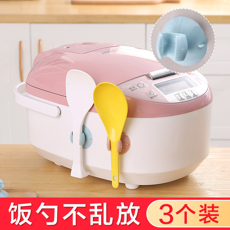 电饭煲创意厨房电饭锅煲放饭勺收纳架饭铲托挂架饭勺座家用汤勺架