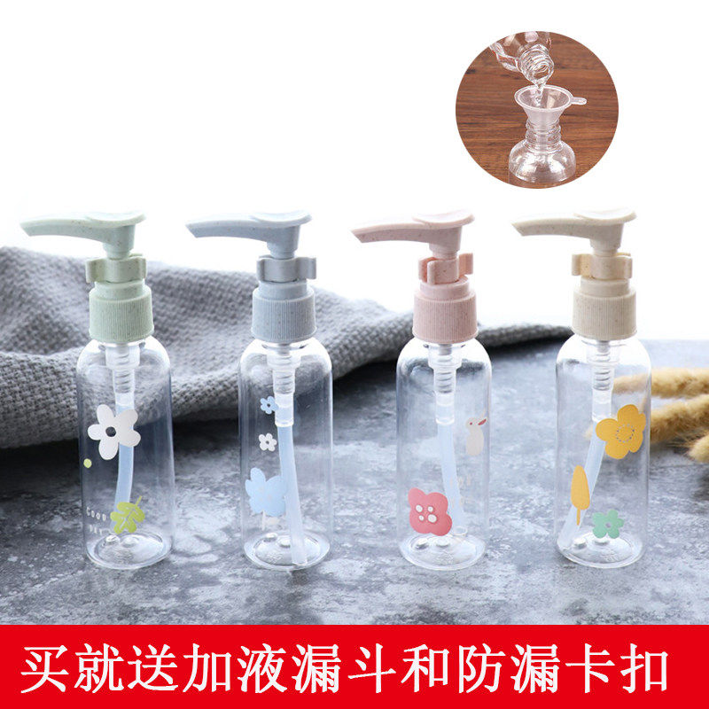 按压式便携旅行分装喷瓶