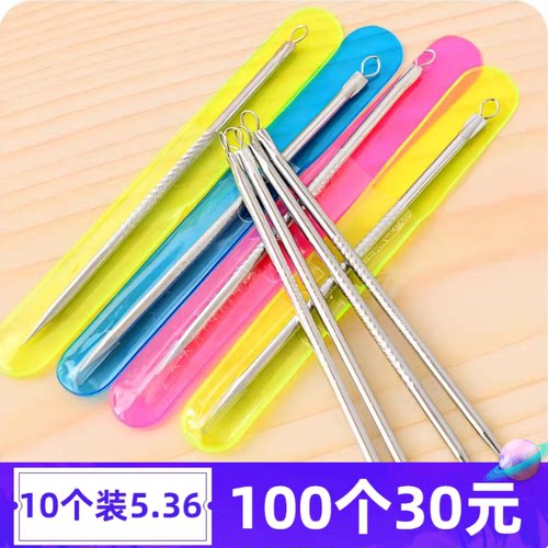 粉刺针一次性暗疮针挑痘美容院