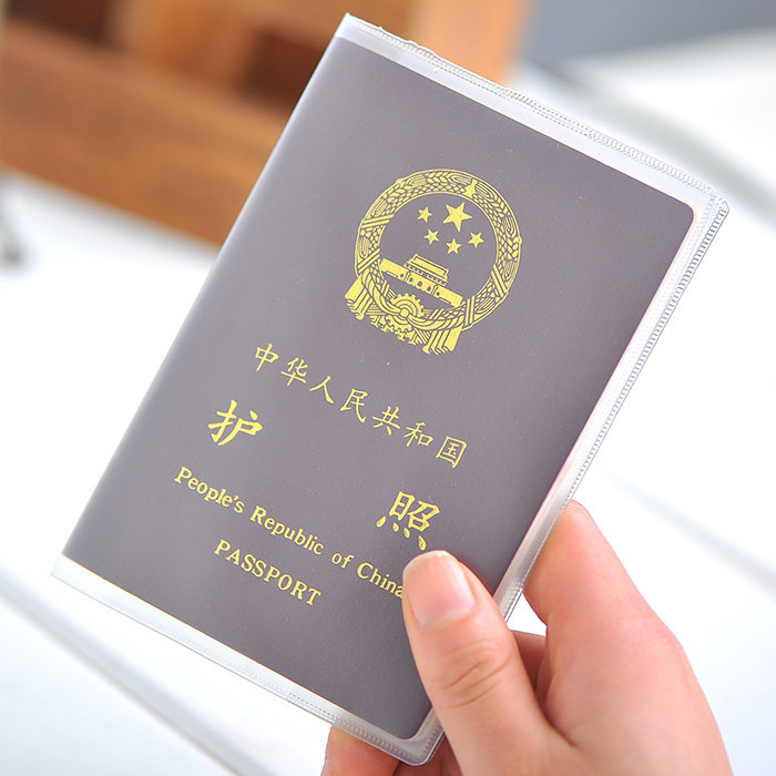 多功能防水磨砂透明pvc护照套