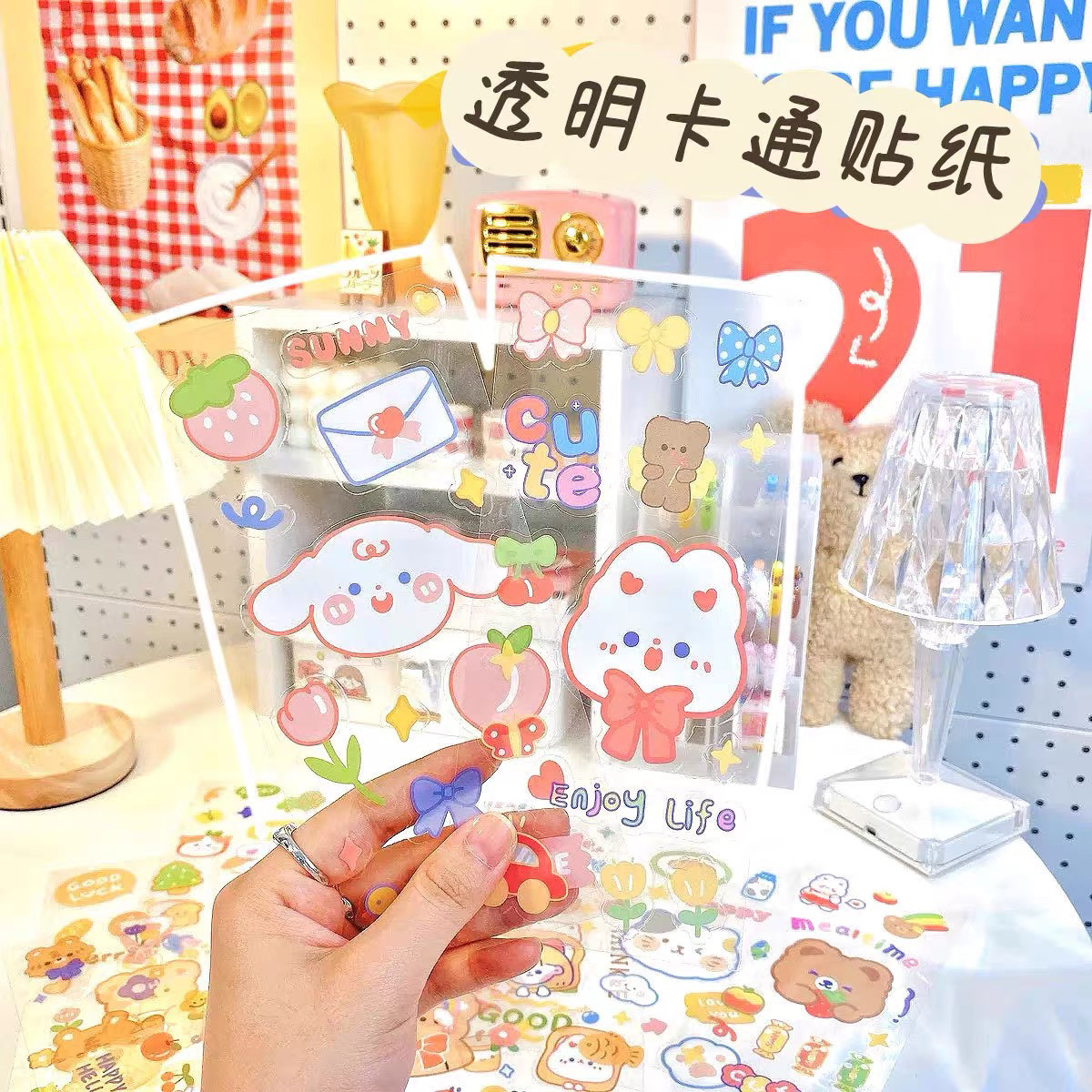 原创卡通贴纸透明PVC手账贴纸可爱保温杯无痕防水水杯装饰贴