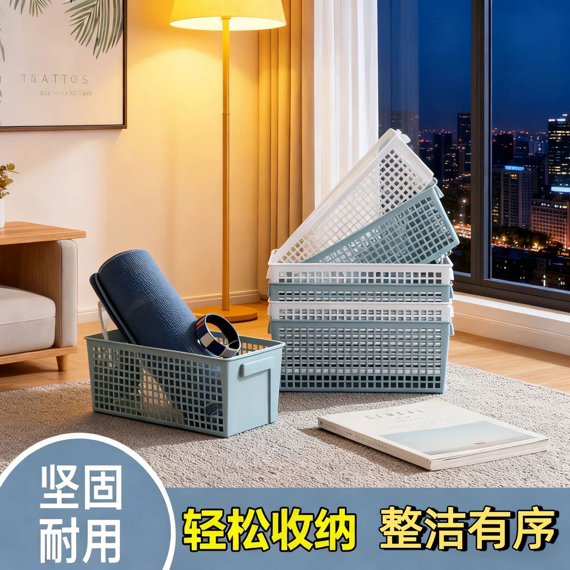 桌面零食收纳筐镂空置物篮手提长方形塑料框储物杂物盒筐子篮子