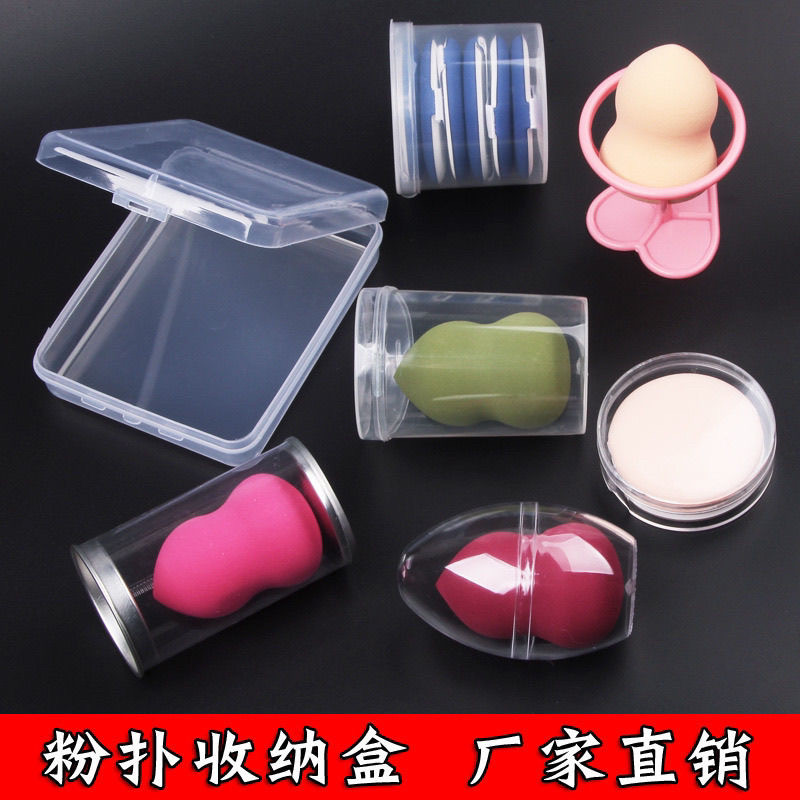 气垫葫芦粉扑盒子美妆蛋PVC圆形马口铁盒蛋形粉扑收纳盒支架塑料