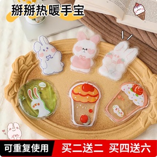 卡通掰掰热暖手宝学生专用掰掰乐便携自发热随身暖宝宝可重复使用