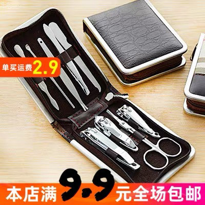 指甲剪套装9件套修指甲工具