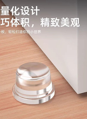 透明硅胶免打孔静音防撞门挡
