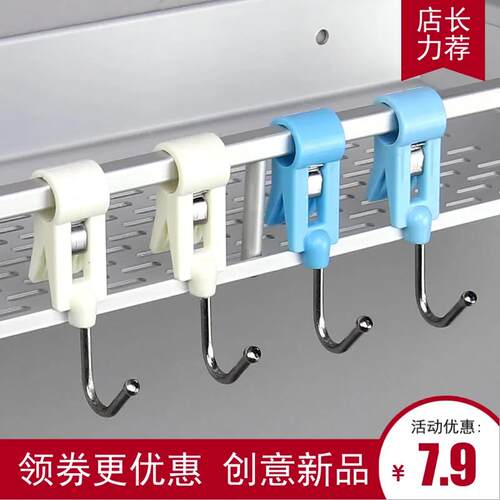 夹子塑料日式挂钩夹杆