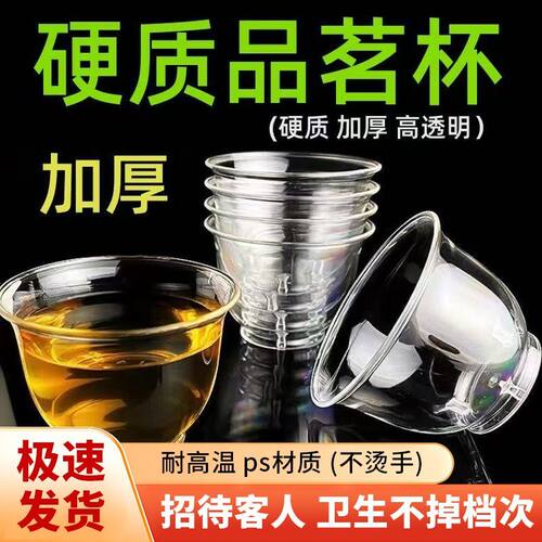 加厚食品级耐高温一次性航空杯
