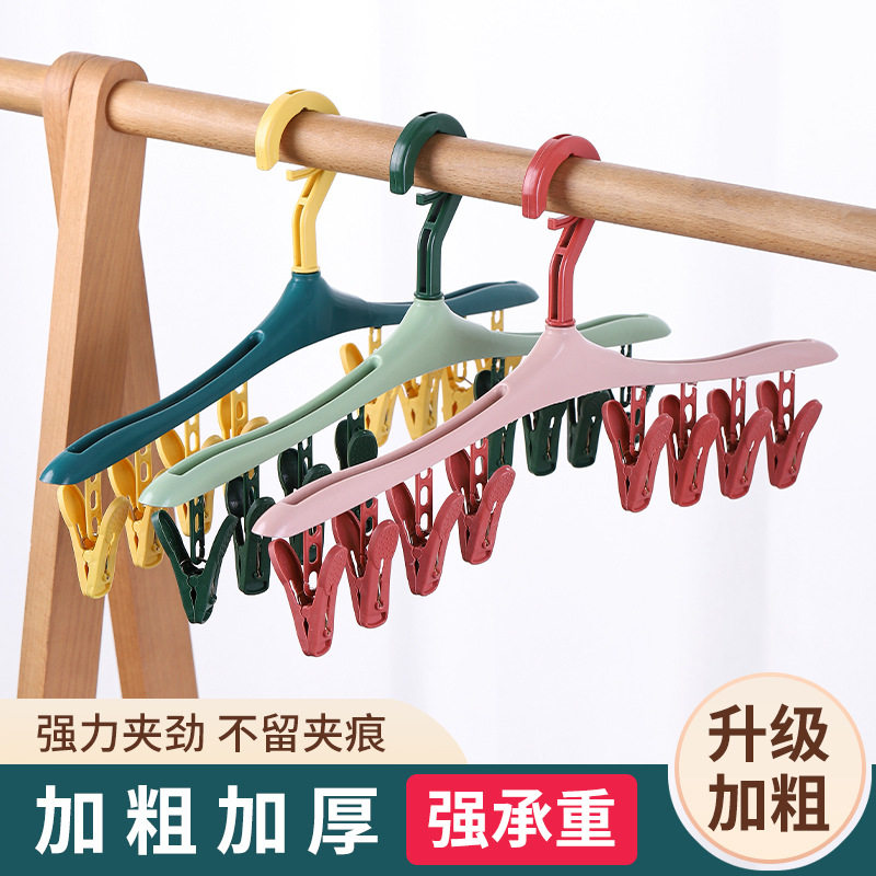 防风成人塑料阳台多功能晾晒架8夹