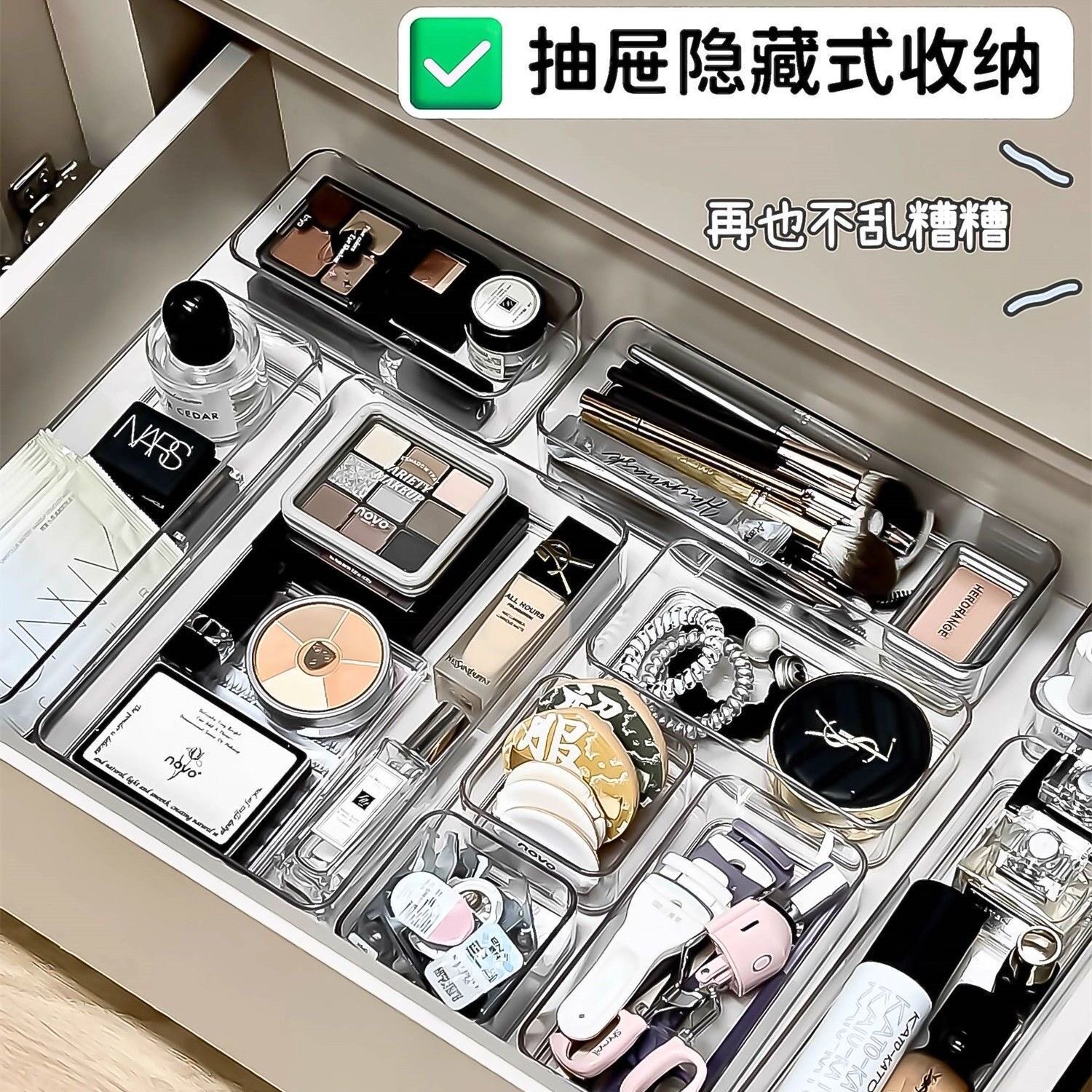 透明抽屉式化妆品桌面收纳盒