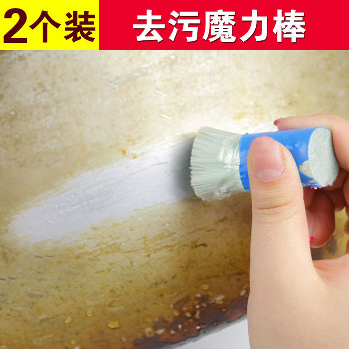 厨房用刷洗锅刷不锈钢强力去污魔力棒金属除锈清洁擦锅除铁锈 2只