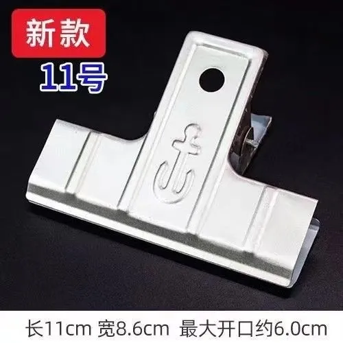 大号大棚白铁夹强力票据夹