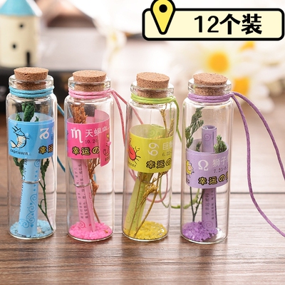 DIY木塞漂流瓶许愿瓶迷你玻璃瓶