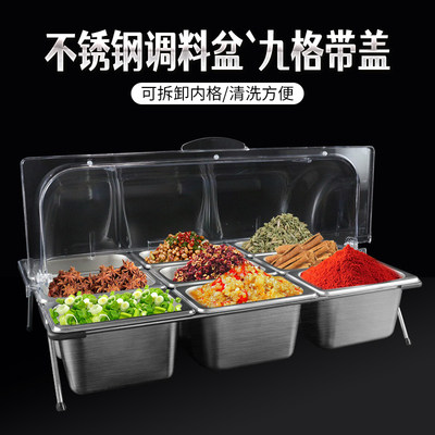 不锈钢调料盒多格中式厨房分格酱料盒翻盖奶茶店冰粉果切盒配料盒