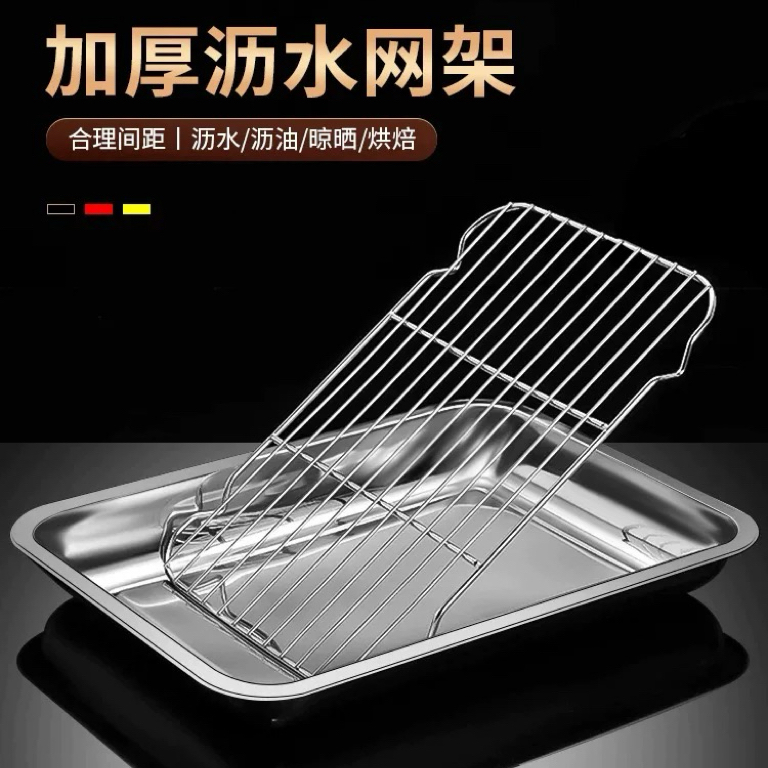 中式不锈钢盆带网沥水盘商用漏网份数盆盒子滤油盆长方形烧烤盘