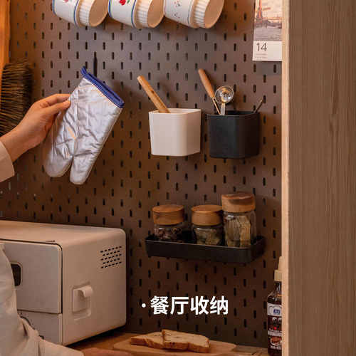 洞洞板配件源氏木语餐边柜收纳盒