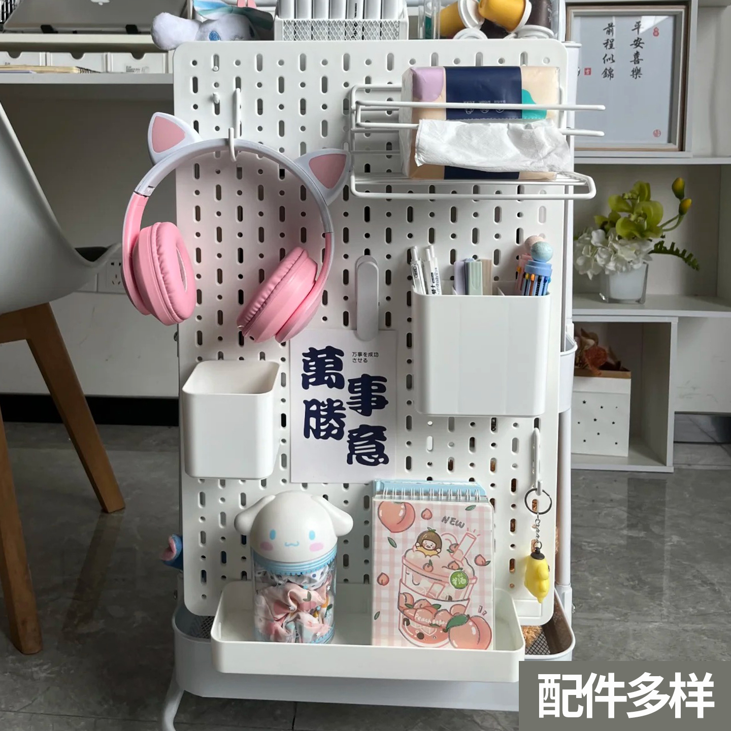 宜小推车家置物架洞洞板配件挂家