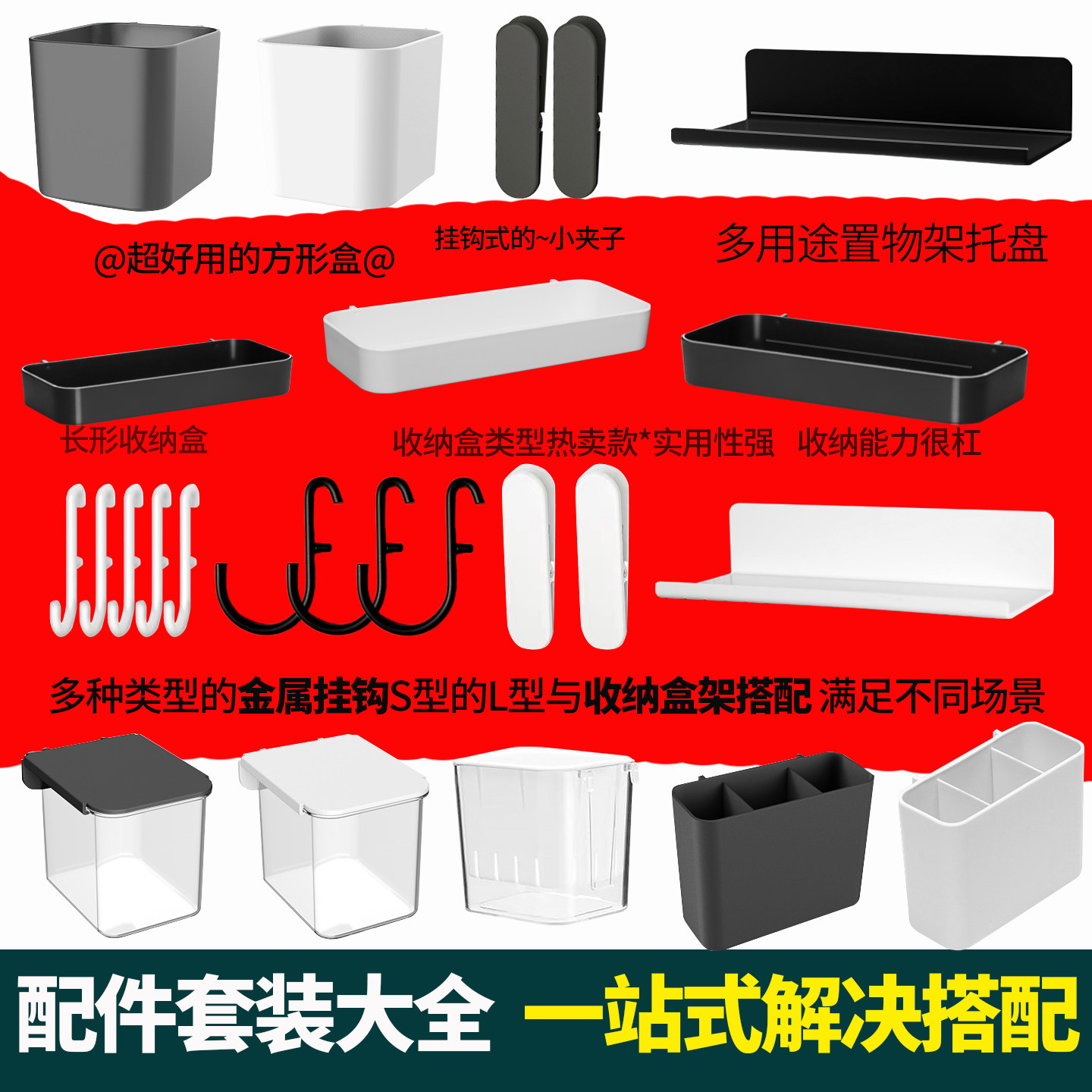 洞洞板挂钩适宜家桌面书桌挂墙配件专用立式夹式固定器装饰置物架图片