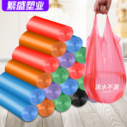 垃圾袋家用手提背心式特价一次性加厚中号厨房塑料袋子整箱实惠装