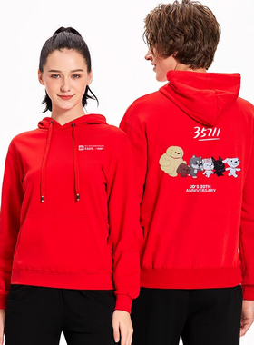 京东20周年工作服套头拉链立领卫衣定制家电物流快递长袖工装印字