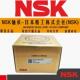 3018 3019 3022 进口日本NSK机床轴承NN3017 3020 3024
