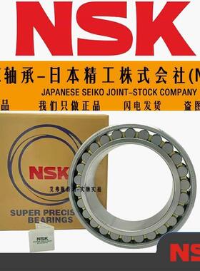 进口NSK机床主轴轴承NN3011 3012 3013 3014 3015 3016 3017 MKP4