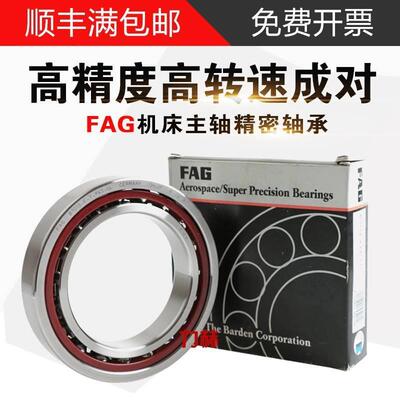 进口FAG轴承/B71906/71907/71908/71909/71910/71911C/E-T-P4S-UL