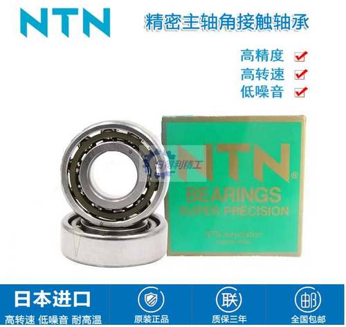NTN轴承BST15X47 17X47 20X47 25X62 30X62 35X72 40X72-1B