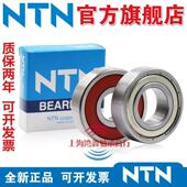 LLU 6024 6028 6032 LLB 6026 日本NTN轴承 6030 电机