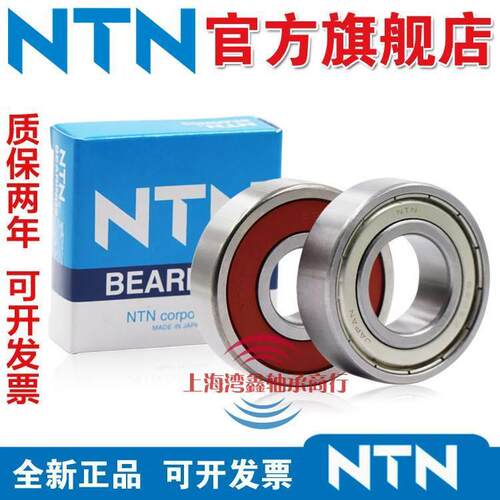 日本NTN轴承 6212 6213 6214 6215 6216 6217 ZZ LLU LLB CM 5K